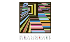 Бельведер.png
